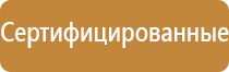 оборудование для обеззараживания воздуха