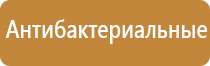 ароматизатор в машину в магазине