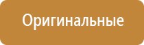 оборудование для очистки воздуха в ресторанах